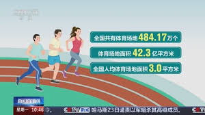 PA视讯集团 体育工程如何提高运动场地的导向和标识系统？